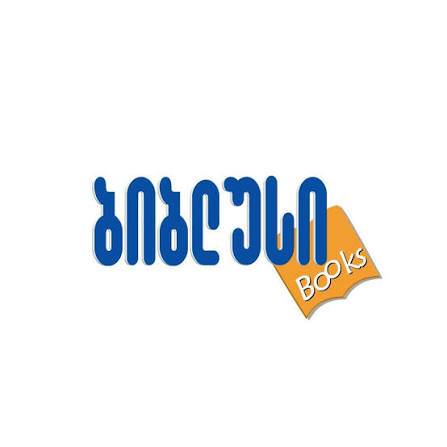 ბიბლუსი